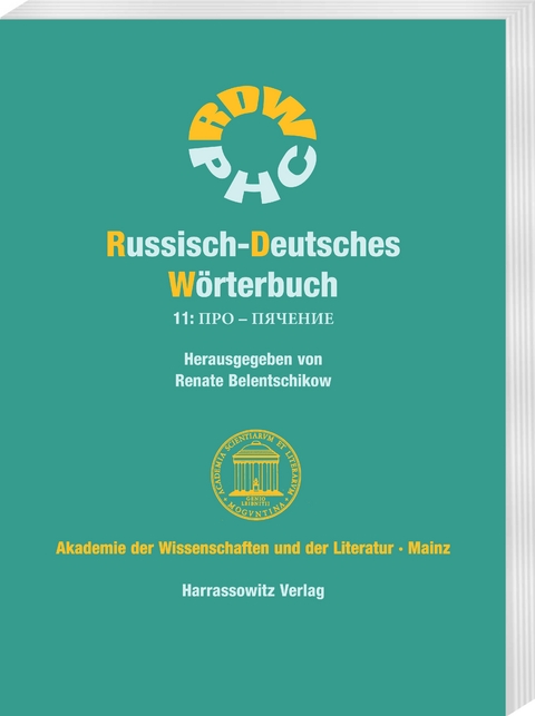 Russisch-Deutsches W&ouml;rterbuch. Band 11: ПРО &ndash; ПЯЧЕНИЕ - 