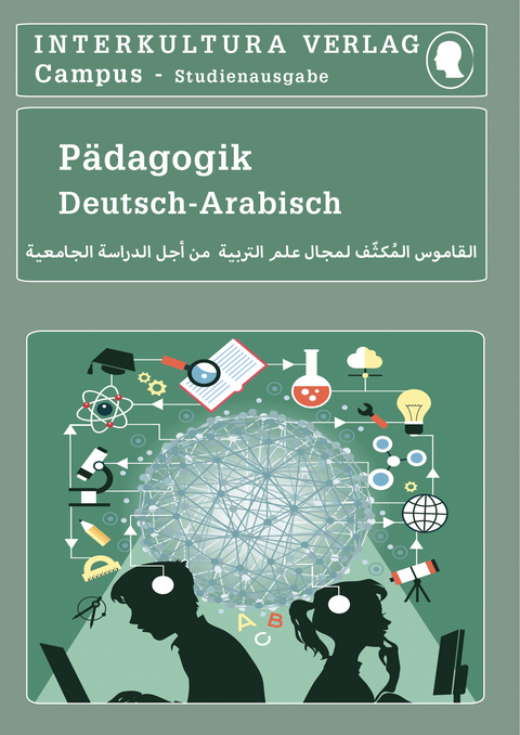 Interkultura Studienw&ouml;rterbuch f&uuml;r P&auml;dagogik