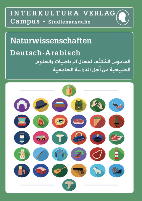 Interkultura Studienw&ouml;rterbuch f&uuml;r Naturwissenschaften