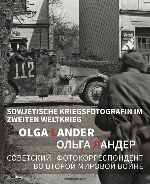 Olga Lander - Ольга Ландер - 