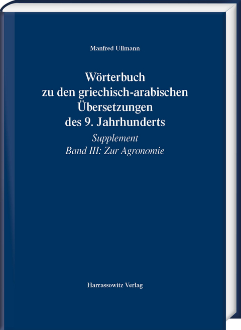 W&ouml;rterbuch zu den griechisch-arabischen &Uuml;bersetzungen des 9. Jahrhunderts - Manfred Ullmann