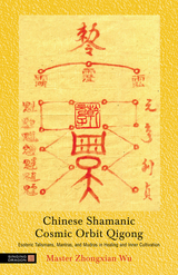 Chinese Shamanic Cosmic Orbit Qigong -  Zhongxian Wu