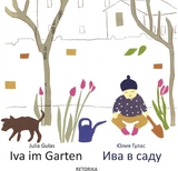 Iva im Garten - Gulas Julia