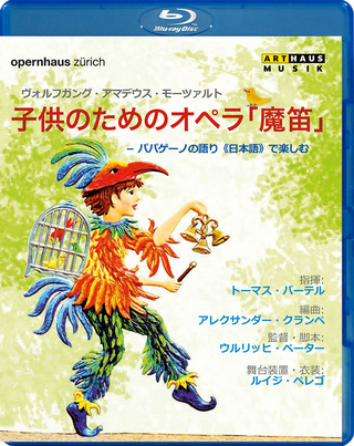The Magic Flute for Children - Japanese Version