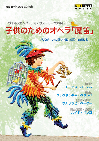 The Magic Flute for Children - Japanese Version