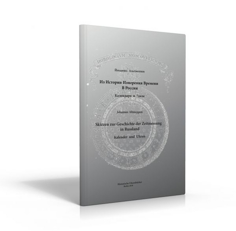 Skizzen zur Geschichte der Zeitmessung in Russland &ndash; Kalender und Uhren - Johannes Altmeppen
