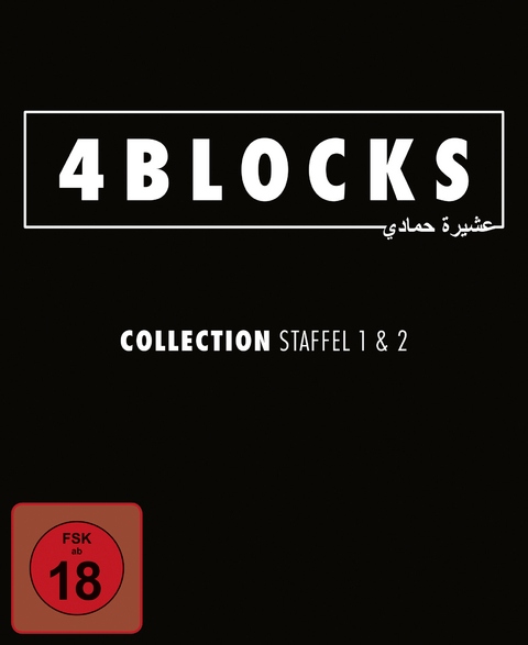4 Blocks - Collection - Staffel 1 & 2 (5 DVDs) -  Marvin Kren, Oliver Hirschbiegel, &Ouml;zg&uuml;r Yildirim