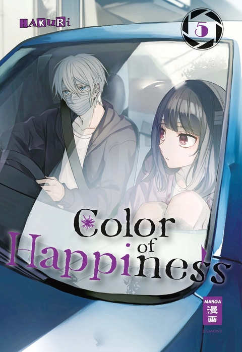Color of Happiness 05 -  HAKURI
