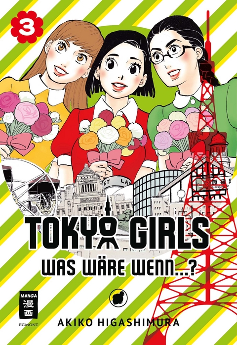 Tokyo Girls 03 - Akiko Higashimura