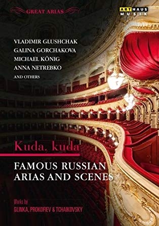 Great Arias &ndash; Kuda, Kuda