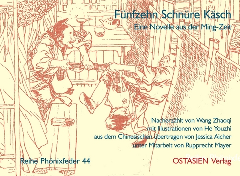 F&uuml;nfzehn Schn&uuml;re K&auml;sch - Menglong Feng