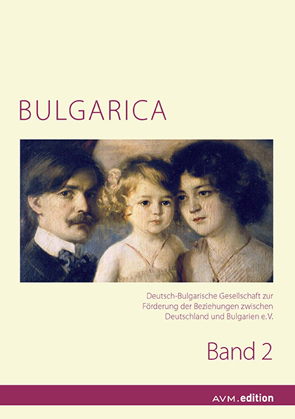 BULGARICA 2 - 