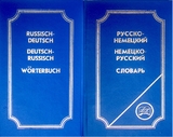Russisch-Deutsch, Deutsch-Russisch W&ouml;rterbuch - Ida Suchar