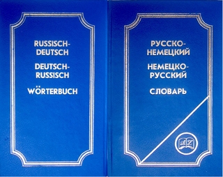 Russisch-Deutsch, Deutsch-Russisch Wörterbuch