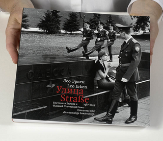 Straße - улица