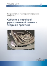 Субъект в новейшей русскоязычной поэзии &ndash; теория и практика - 