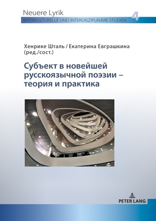 Субъект в новейшей русскоязычной поэзии – теория и практика