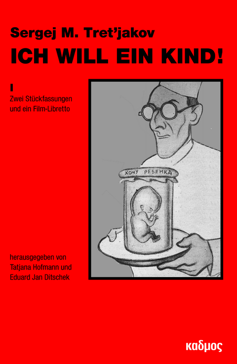 Sergej M. Tret&rsquo;jakov - Ich will ein Kind! - 
