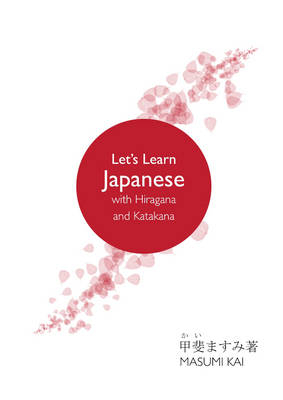 Let's Learn Japanese with Hiragana and Katakana