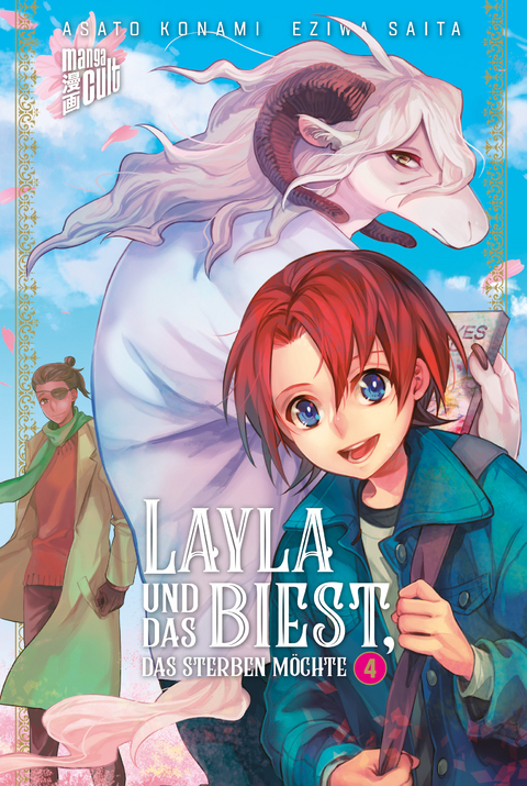 Layla und das Biest, das sterben m&ouml;chte 4 - Asato Konami