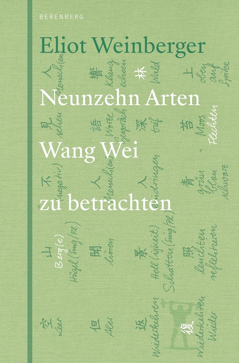 19 Arten Wang Wei zu betrachten - Eliot Weinberger