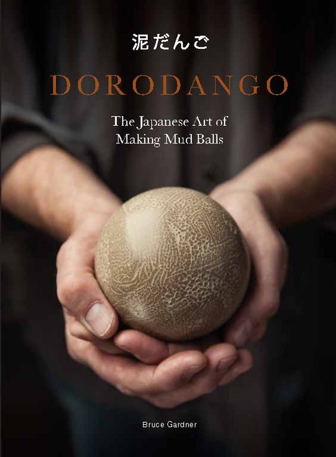 Dorodango - Bruce Gardner