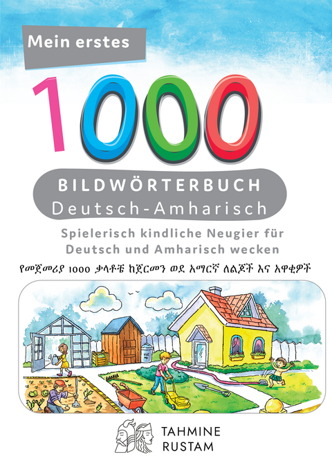 Interkultura Meine ersten 1000 W&ouml;rter Bildw&ouml;rterbuch Deutsch-Amharisch