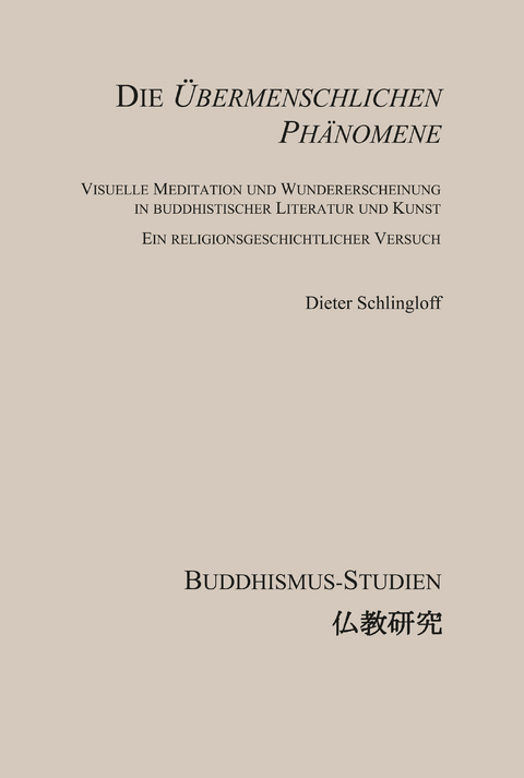 Die &Uuml;bermenschlichen Ph&auml;nomene - Dieter Schlingloff