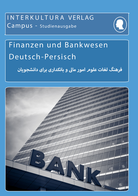 Interkultura Studienw&ouml;rterbuch f&uuml;r Finanzen und Bankwesen