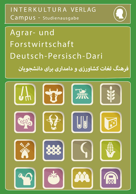 Interkultura Studienw&ouml;rterbuch f&uuml;r Agrar- und Forstwirtschaft