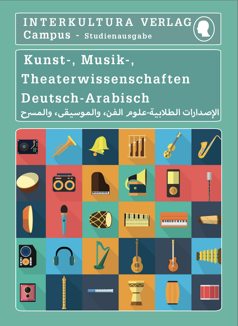 Interkultura Studienw&ouml;rterbuch f&uuml;r Kunst-, Musik- und Theaterwissenschaften