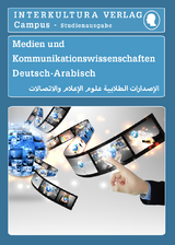 Interkultura Studienw&ouml;rterbuch f&uuml;r Medien- und Kommunikationswissenschaften