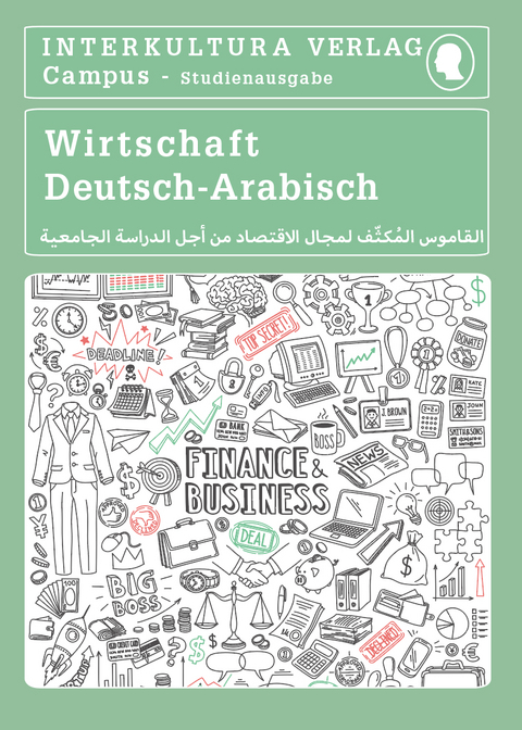 Interkultura Studienw&ouml;rterbuch f&uuml;r Wirtschaft