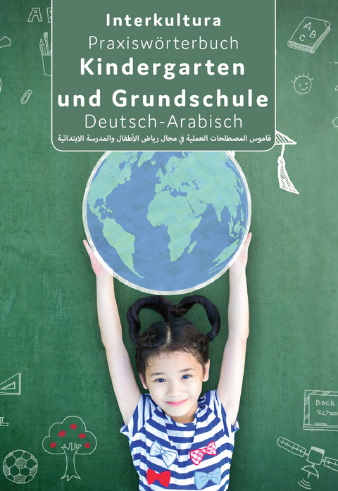 Interkultura Praxisw&ouml;rterbuch f&uuml;r Kindergarten und Grundschule