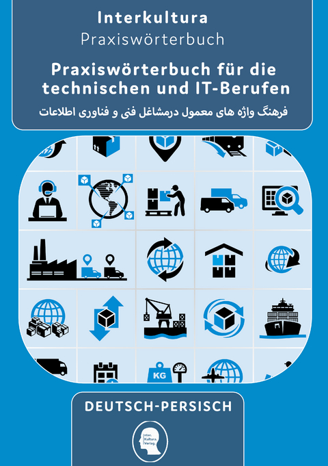Interkultura Praxisw&ouml;rterbuch aus den technischen, IT und Logistik Berufen