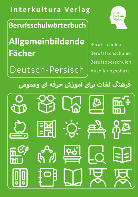 Interkultura Berufsschulw&ouml;rterbuch f&uuml;r allgemeinbildende F&auml;cher