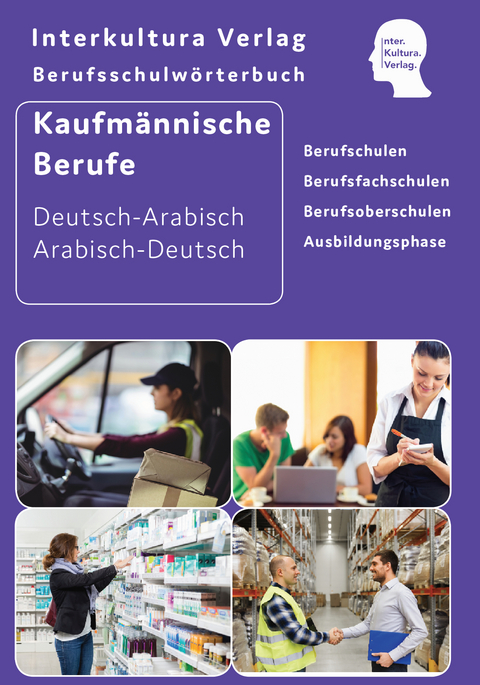 Interkultura Berufsschulw&ouml;rterbuch f&uuml;r kaufm&auml;nnische Berufe