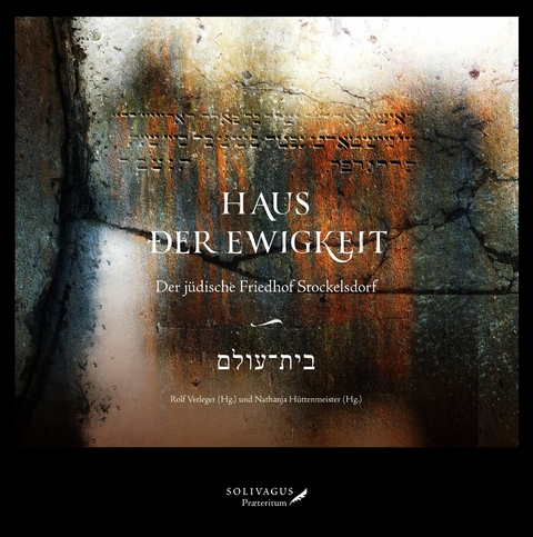 Haus der Ewigkeit - בית־עולם - 