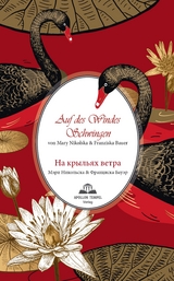 Auf des Windes Schwingen - Mary Nikolska, Franziska Bauer