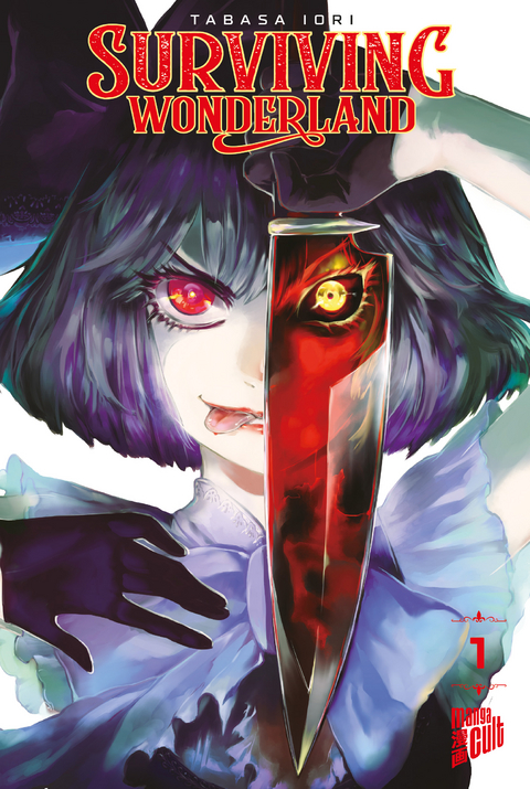 Surviving Wonderland! 1 - Tabasa Iori