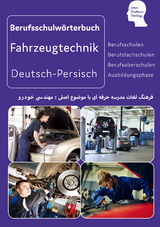 Interkultura Berufsschulw&ouml;rterbuch f&uuml;r Fahrzeug- und Verkehrstechnik