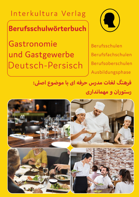 Interkultura Berufsschulw&ouml;rterbuch f&uuml;r Gastronomie und Gastgewerbe