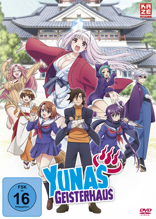 Yunas Geisterhaus DVD 1 mit Sammelschuber (Limited Edition)