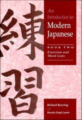 Introduction to Modern Japanese: Volume 2, Exercises and Word Lists