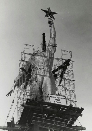 Конституционный строй в России.