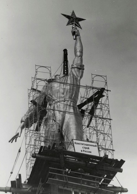 Конституционный строй в России. - Andrej Poleev