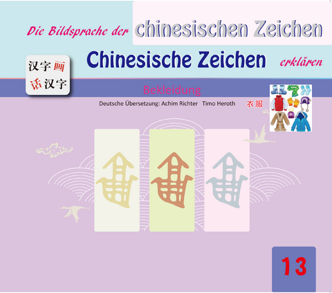 Die Bildersprache der chinesischen Zeichen, Chinesische Zeichen erkl&auml;ren - Gefan Lu, Yufeng Lu
