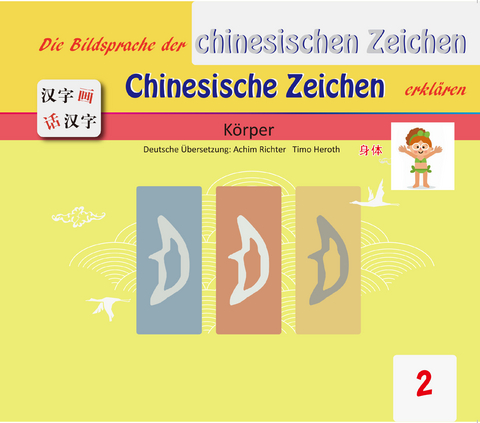Die Bildersprache der chinesischen Zeichen, Chinesische Zeichen erkl&auml;ren - Gefan Lu, Yufeng Lu