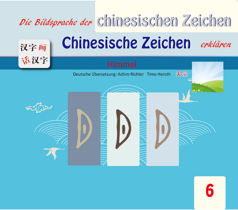 Die Bildersprache der chinesischen Zeichen, Chinesische Zeichen erkl&auml;ren - Gefan Lu, Yufeng Lu