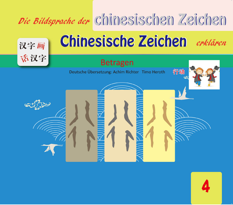 Die Bildersprache der chinesischen Zeichen, Chinesische Zeichen erkl&auml;ren - Gefan Lu, Yufeng Lu